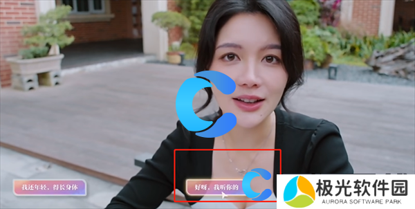 美女请别影响我学习欧阳韵鸳鸯共浴结局攻略