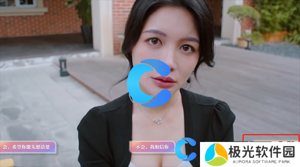 美女请别影响我学习欧阳韵鸳鸯共浴结局攻略