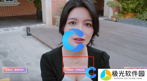 美女请别影响我学习欧阳韵鸳鸯共浴结局攻略