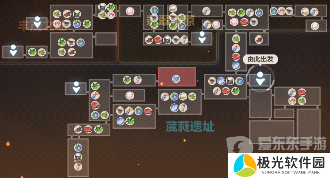 崩坏3数海寻馔一期菜谱有哪些 数海寻馔一期菜谱配方汇总