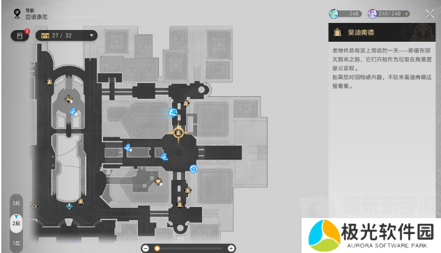 崩坏星穹铁道交叠的美梦怎么完成 交叠的美梦任务完成攻略