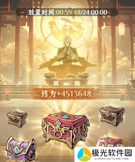 问剑长生测试服下载地址推荐 问剑长生安卓版下载链接分享