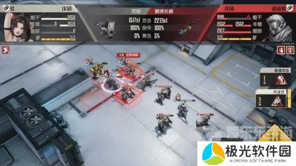 钢岚零落之刻第二关价码怎么过 第二关价码满成就通关攻略