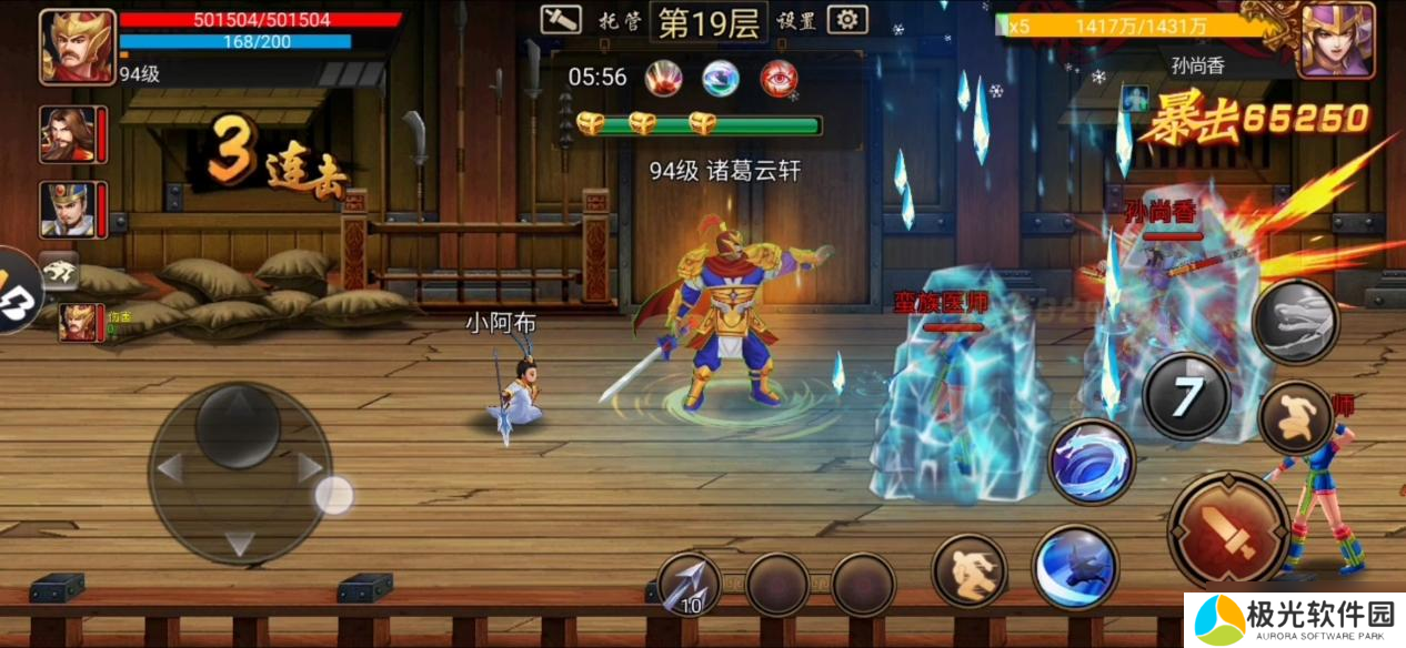 三国战纪攻略｜袁大炮使用技巧三