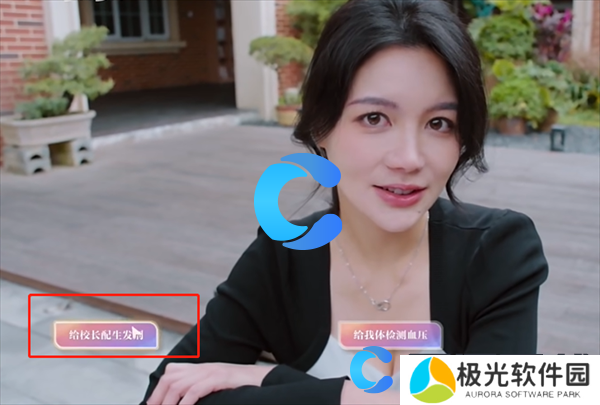 美女请别影响我学习欧阳韵鸳鸯共浴结局攻略