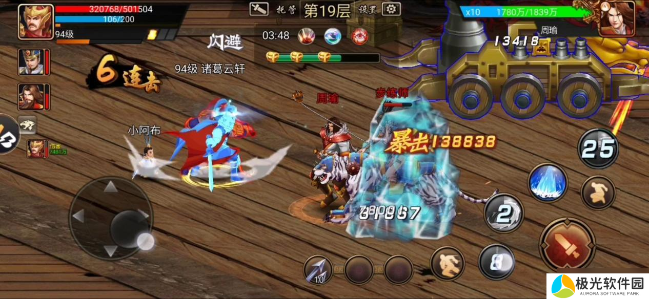 三国战纪攻略｜袁大炮使用技巧三