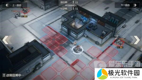 钢岚零落之刻第一关伪装怎么过 第一关伪装玩法攻略