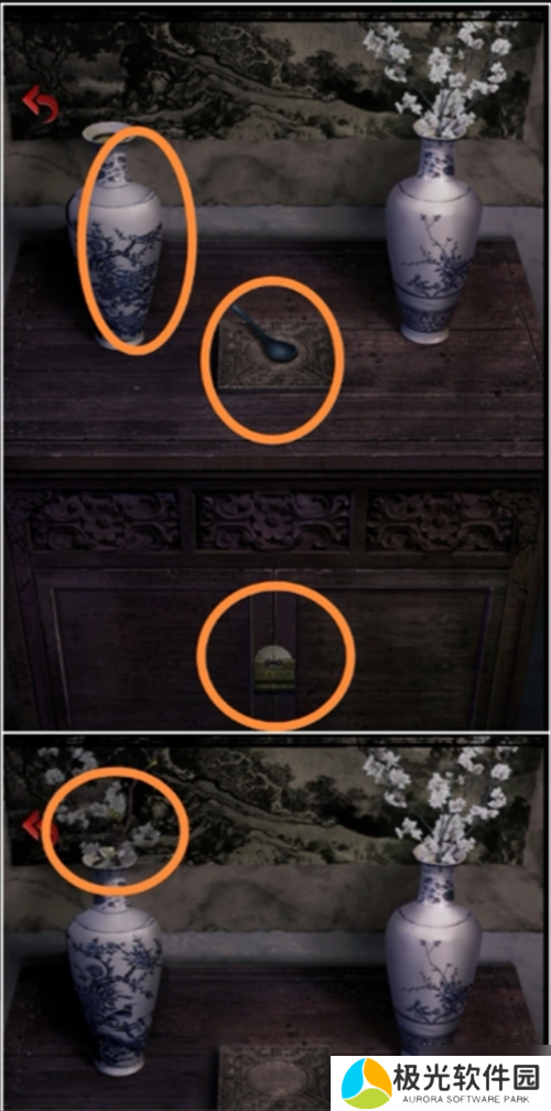 长藤古宅替童第一章