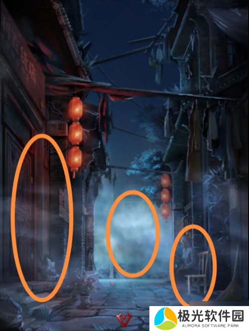 长藤古宅替童第一章