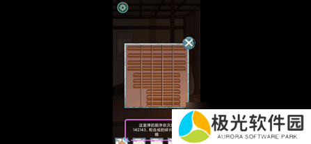 校怨诡社第三 校怨诡社第三图文攻略