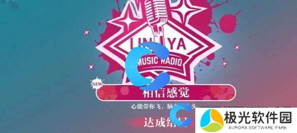 美女请别影响我学习林雅相信感觉结局攻略