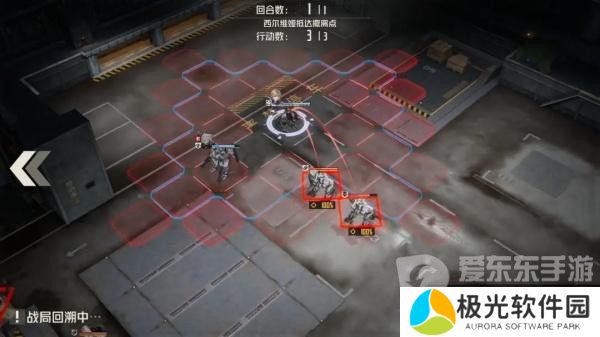 钢岚零落之刻第四关旧忆怎么过 第四关旧忆通关方法介绍