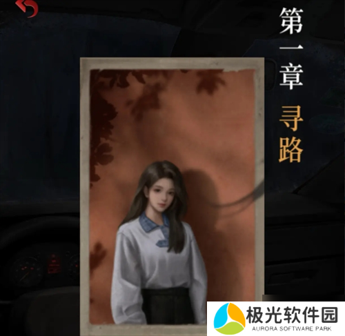 长藤古宅替童第一章