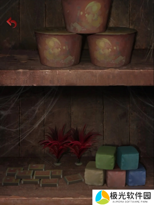 长藤古宅替童第一章