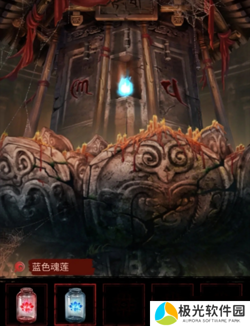 长藤古宅替童第一章