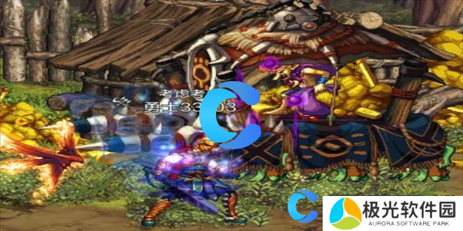 地下城与勇士起源哥布林金库副本玩法