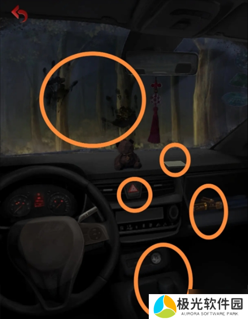 长藤古宅替童第一章