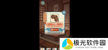 校怨诡社第三 校怨诡社第三图文攻略