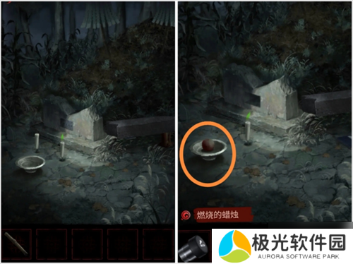 长藤古宅替童第一章