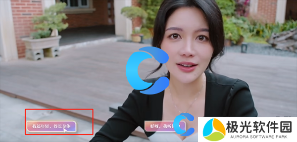 美女请别影响我学习欧阳韵无心之失结局攻略