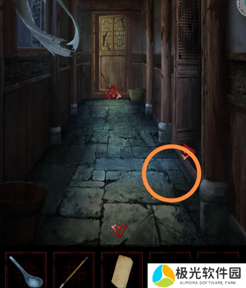 长藤古宅替童第一章