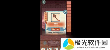 校怨诡社第三 校怨诡社第三图文攻略