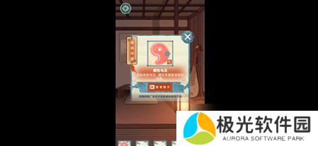 校怨诡社第三 校怨诡社第三图文攻略