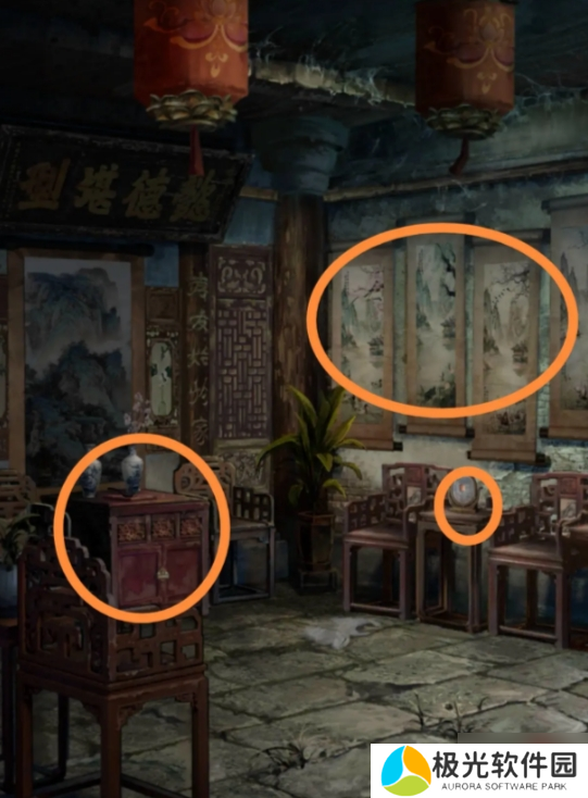 长藤古宅替童第一章