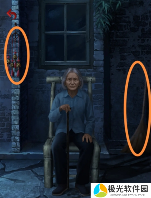 长藤古宅替童第一章