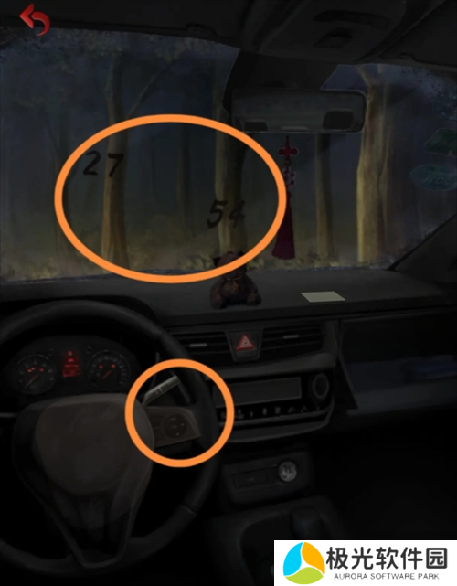 长藤古宅替童第一章