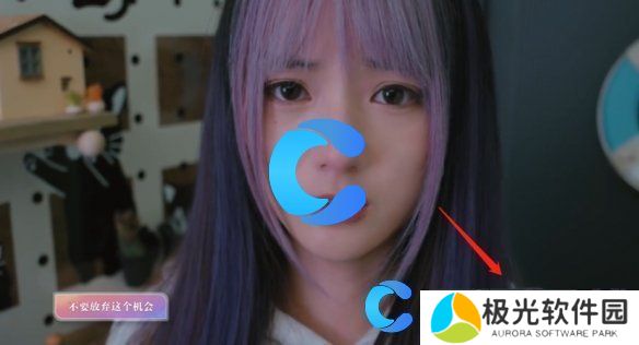 美女请别影响我学习林雅相信感觉结局攻略