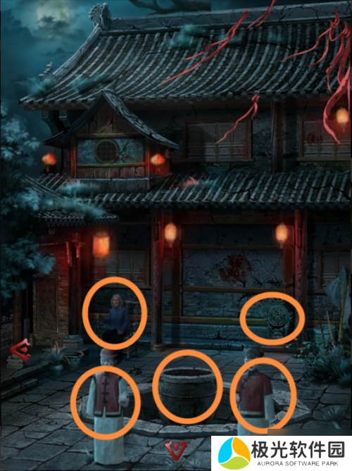 长藤古宅替童第一章