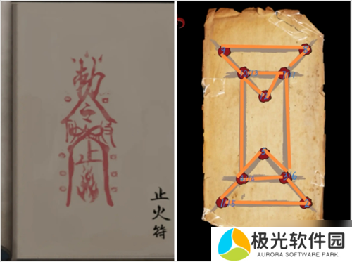 长藤古宅替童第一章