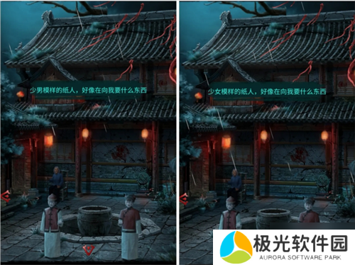 长藤古宅替童第一章