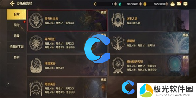 地下城与勇士起源哥布林金库副本玩法