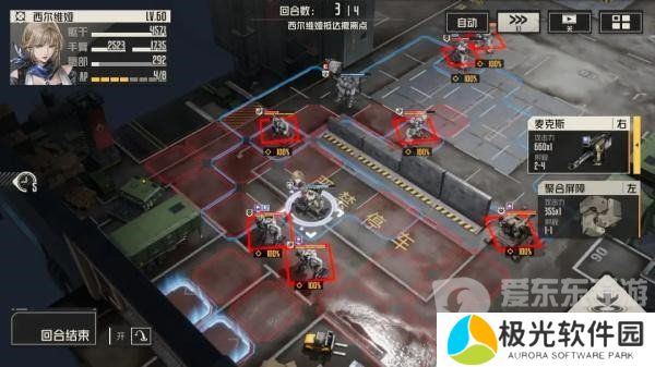 钢岚零落之刻第四关旧忆怎么过 第四关旧忆通关方法介绍