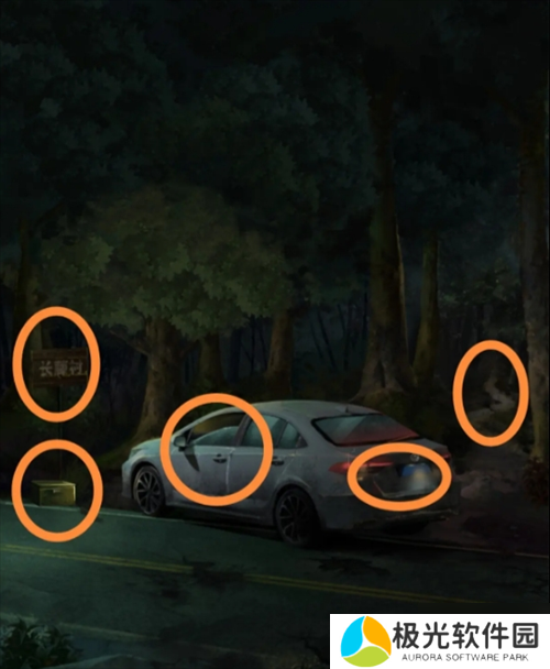 长藤古宅替童第一章