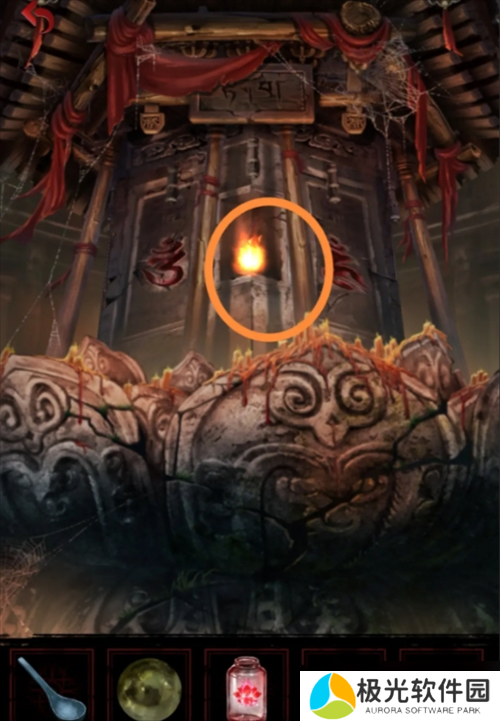 长藤古宅替童第一章