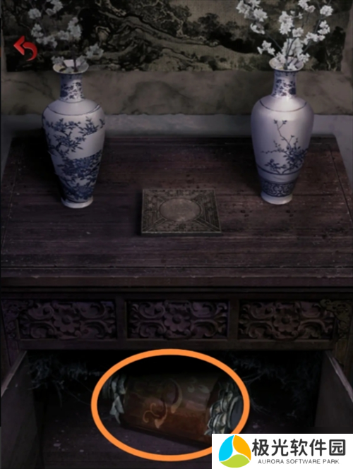 长藤古宅替童第一章