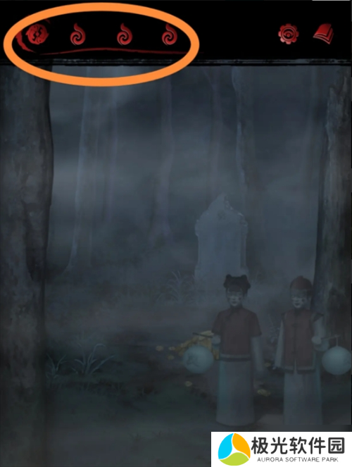 长藤古宅替童第一章