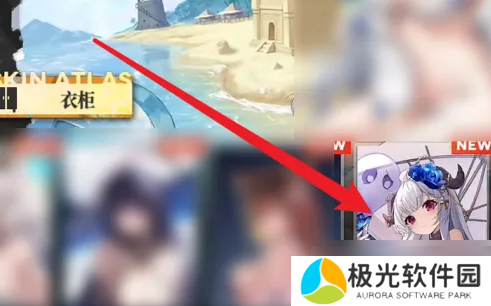 绯色回响怎么买时装_绯色回响时装采购攻略