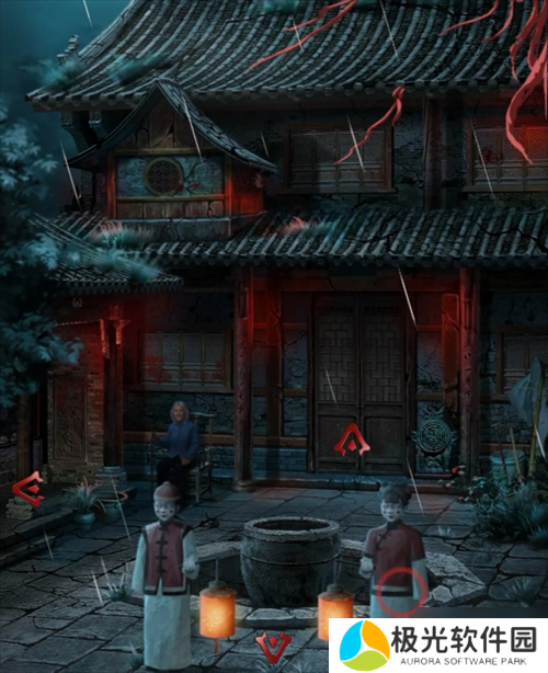 长藤古宅替童第一章