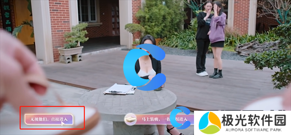 美女请别影响我学习欧阳韵无心之失结局攻略