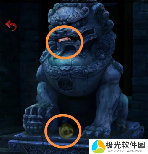 长藤古宅替童第一章