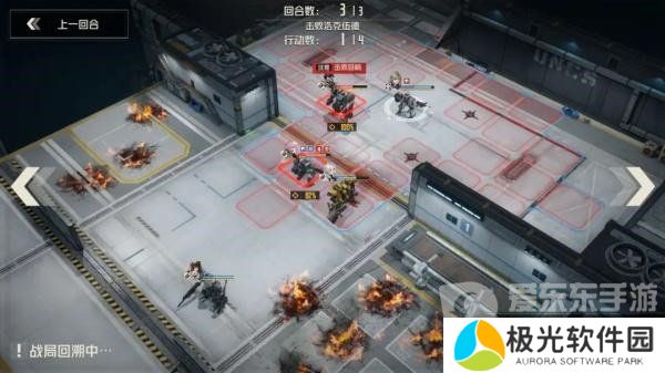 钢岚零落之刻第三关蔓延怎么过 第三关蔓延通关流程