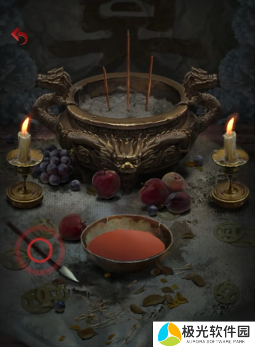 长藤古宅替童第一章