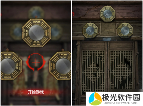 长藤古宅替童第一章