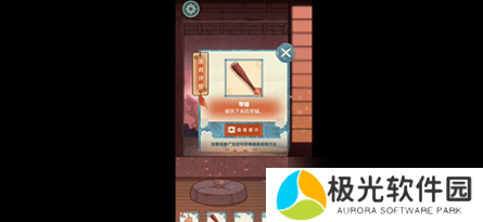 校怨诡社第三 校怨诡社第三图文攻略