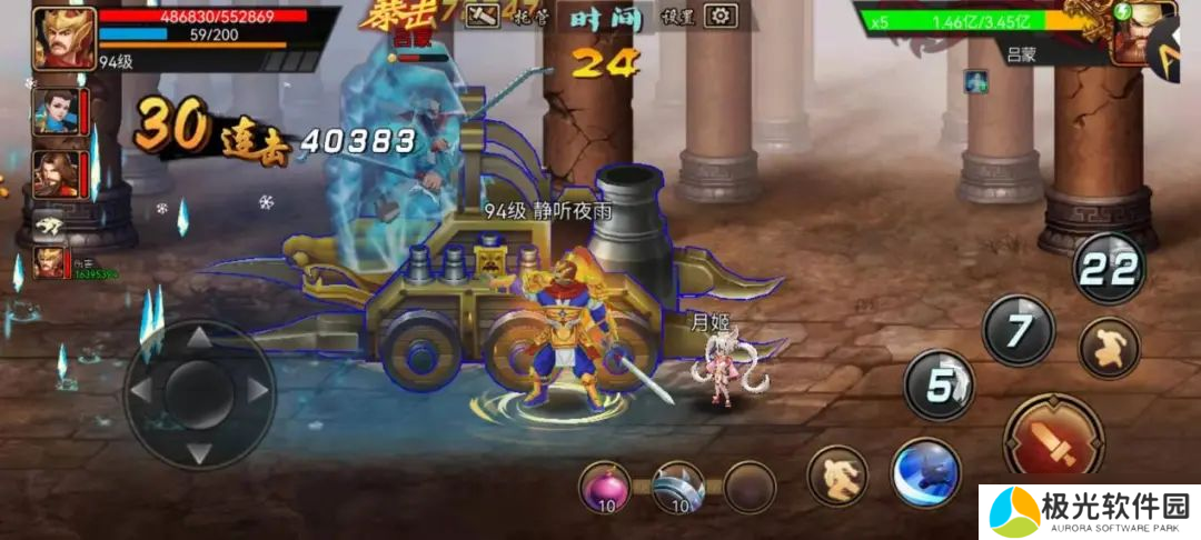 三国战纪攻略｜袁大炮如何搭配阵容