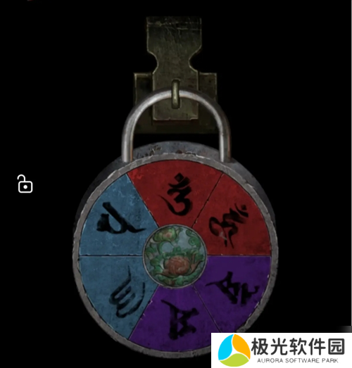 长藤古宅替童第一章